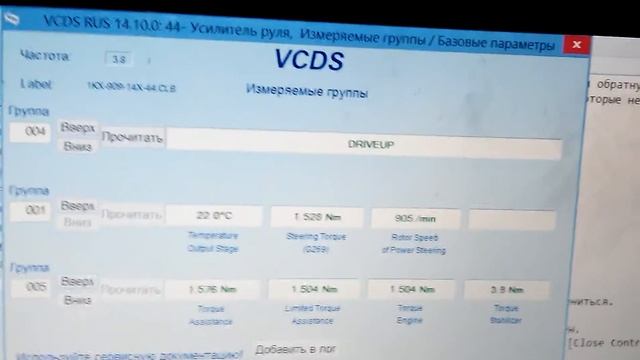 проверка васей датчика G269 на рулевой рейке skoda octavia 2 fl смотреть онлайн