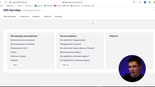 КАК 100% ПОЛУЧИТЬ ЗАКАЗ НА WILDBERRIES!