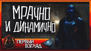 Мрачный и динамичный твин-стик шутер ► REMEDIUM