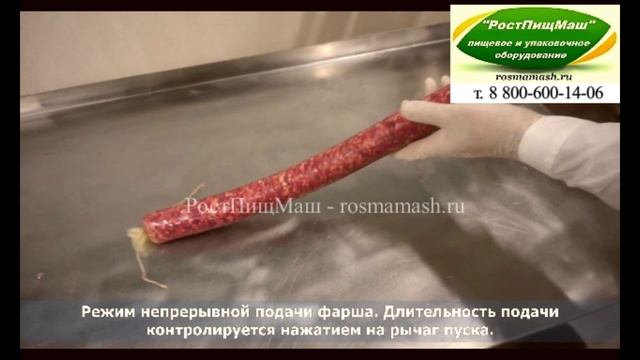 Шприц ИПКС-047ШД смотреть онлайн