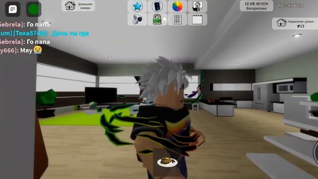 ИЩУ ДОЧКУ ПИШИ Я ПРОВЕРКА НА ЧЕСТНОСТЬ смотреть онлайн