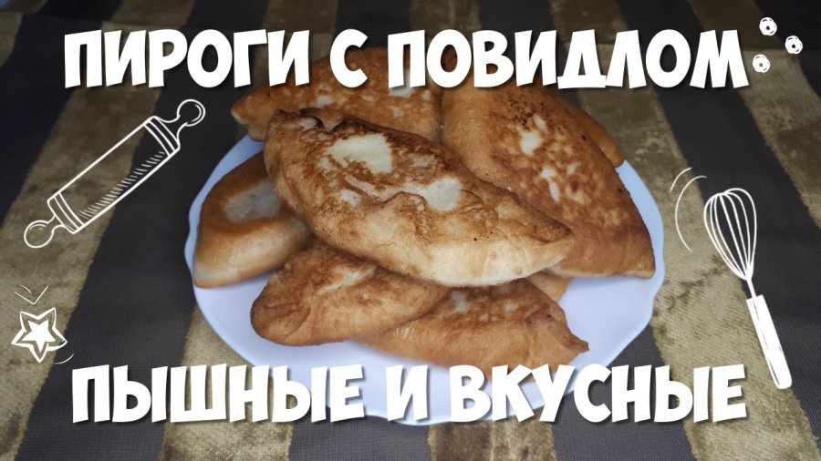 Все любят мои пироги