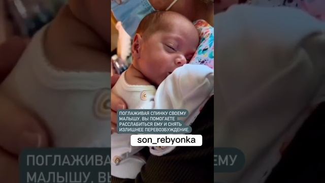 РАССЛАБЛЯЮЩИЙ МАССАЖ ДЛЯ МАЛЫША #малыш #сонребенка #развитиеребенка #игрыдлядетей #декрет #мама