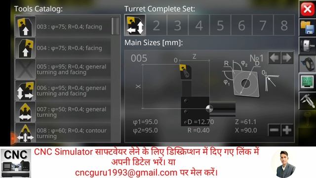 How to work on CNC simulator mobile version|| How to use all functions  CNC simulator mobile versio