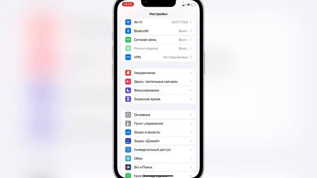 Как спрятать фото на айфоне? Скрыть фото на iPhone смотреть онлайн