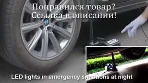 12 В 5 тонн 4 в 1 Электрический автомобильный домкрат Портативный Домкрат Электрический гидравличес