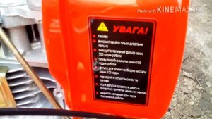 МОТОБЛОК FORTE 1050 | ОБЗОР И ЗАПУСК