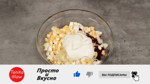 Любимый Острый Салат со Свеклой в Нашей Семье ! Всего Три Ингредиента !