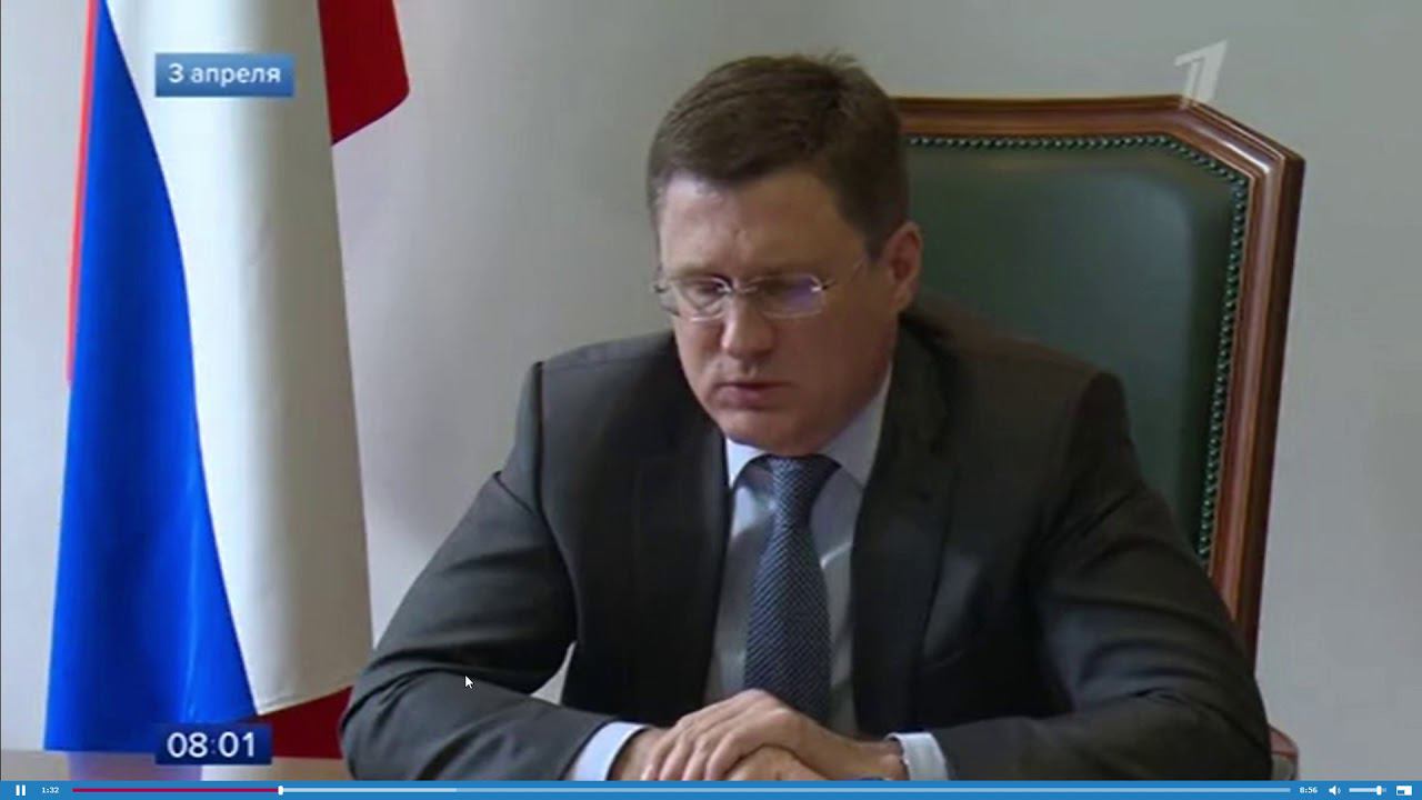 1 канал, Мировые цены на нефть сохраняют тенденцию роста в ожидании встречи ОПЕК+