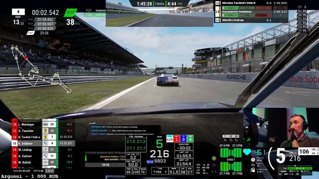 3 ЧАСОВАЯ ГОНКА НА ЛЕГЕНДАРНОМ Nurburgring.