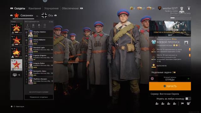 Великая депрессия смотреть онлайн