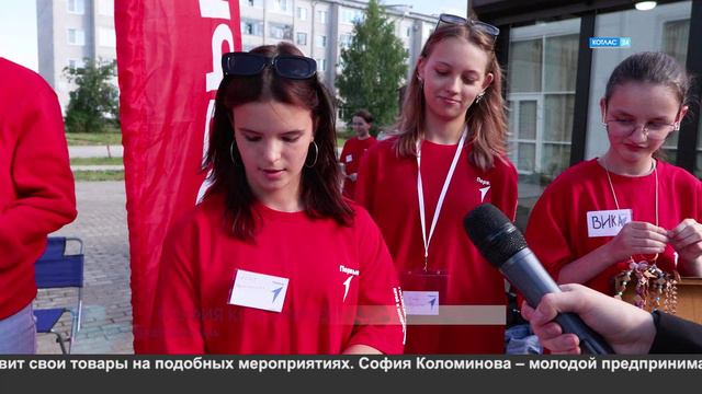 Бизнес молодым