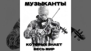 Вагнера.