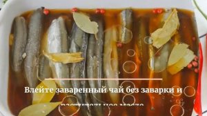 ШПРОТЫ ИЗ МОЙВЫ.Как приготовить шпроты.