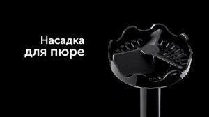 Обзор на блендер REDMOND RHB-2964