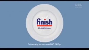 Реклама Finish (1+1, Ноябрь 2017)