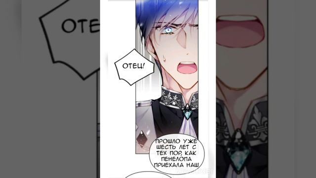 Единственный конец для злодейки манга перевод ТриГада♥️ смотреть онлайн