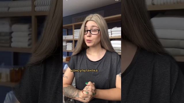 что может быть лучше, чем спать одной🤤 #стереотипы #гостевыеотношения смотреть онлайн