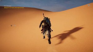 Как поймать глюки. Достижение - голову напекло | Assassin's Creed Origins