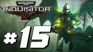 Warhammer 40K Inquisitor Martyr - Full Game Walkthrough - Part 15 Grim Harvest