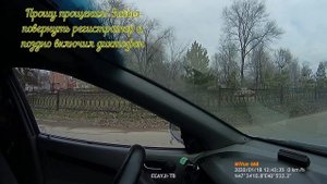 Попытка #ДПС развести на пьянку. #Новочеркасск.