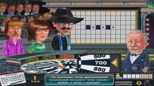 Поле чудес || Выйграли супер игру