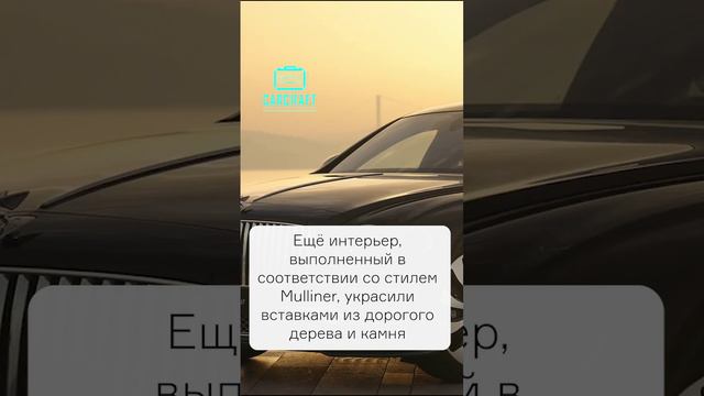 Bentley переделали свои машины в памятник архитектуре Стамбула