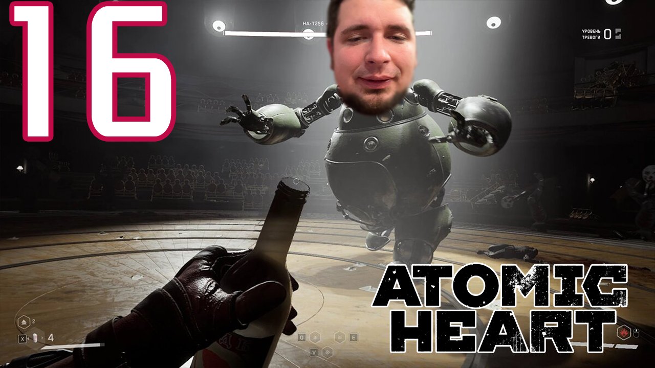 Парк Культуры в Atomic Heart #16