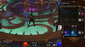 Torchlight 2 Маг Мастер в синем сете