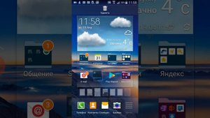 Создание папки на телефоне Samsung