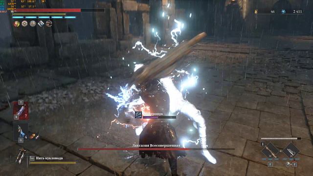 Lies of P Лаксазия Всесовершенная против кортика. смотреть онлайн