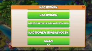 Как вернуть аккаунт в игре "Легенда Дракономании" (TT:@fan_fandoms_)