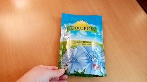 Напиток цикорий растворимый из магазина "Фикс Прайс" - обзор, отзыв, цена