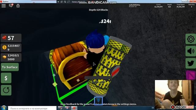 roblox treasure hunt simulator 2 смотреть онлайн