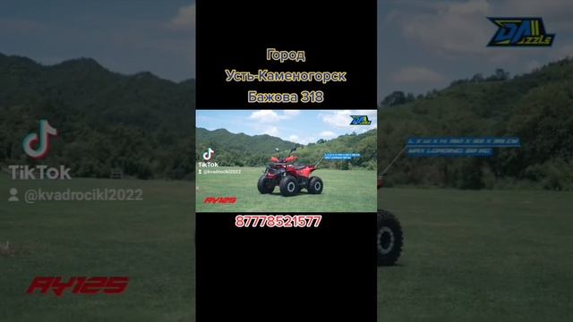 dazli 124 смотреть онлайн