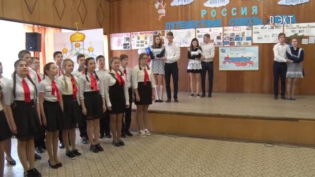 Путешествие сквозь века совершили в школе №25 в преддверии Дня народного единства смотреть онлайн