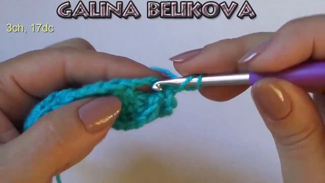 Узор Рельефные веерочки смотреть онлайн