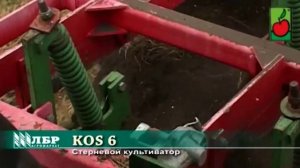 Культиваторы стерневые Kos 6