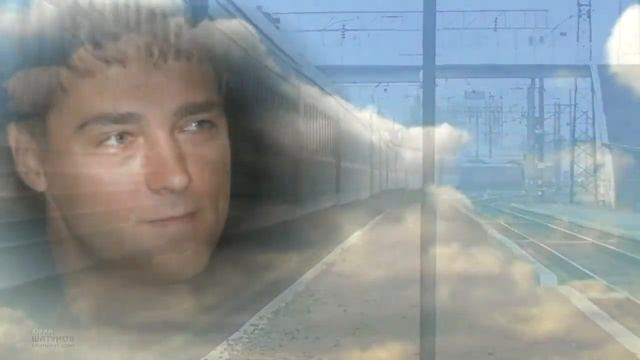 Поезда#Юрий#Шатунов#?клип#? смотреть онлайн