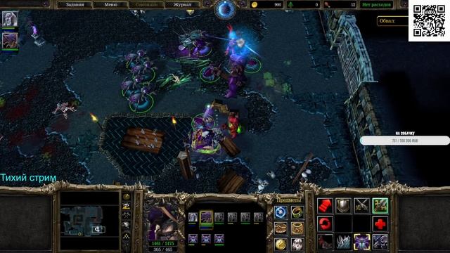 ?Стрим "Warcraft 3: The Frozen Throne " Ностальгия №10 смотреть онлайн