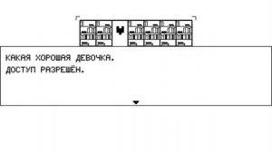 Прохождение игры Привет Шарлотта без комментариев Часть 1/ Hello Sharlotte EP1 Part 1