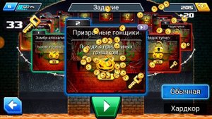 Drive Ahead КОРОЛЬ ОСТРОВА КРАБОВ веселый босс в мультяшной игре про машинки ДРАЙВ АХЕД битва тачек