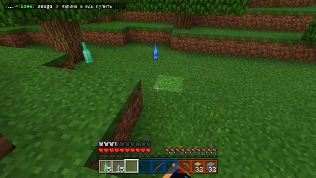 ВЫЖИВАНИЕ БОМЖА НА МОЁМ СЕРВЕРЕ В MINECRAFT PE! БЫТЬ БОМЖОМ НЕ ЛЕГКО! #1 смотреть онлайн