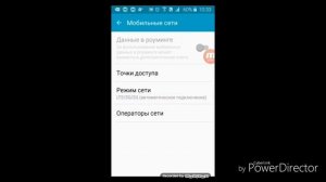Что делать если не зарегестрирован в сети на Tele2?