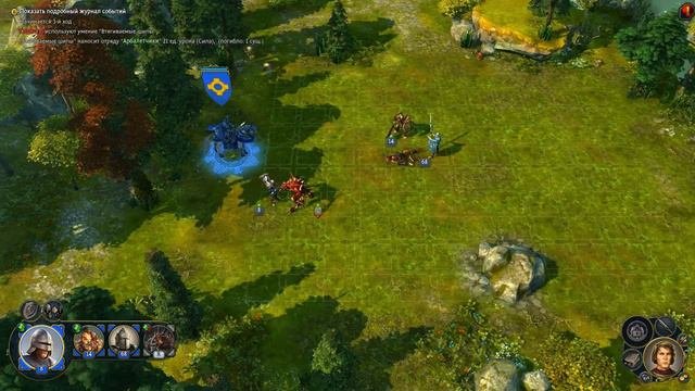 Might & Magic Heroes VI Часть 1 (Погибель Грифона)