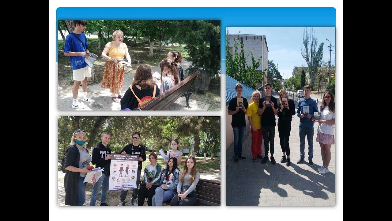 Библиотеки Судака в 2021г. смотреть онлайн