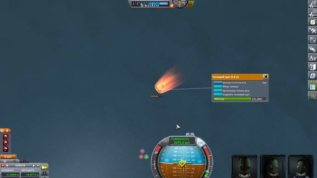 Тихий Кербал. KSP. Кербализм.