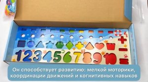 Развивающая игрушка для малышей сортер деревянный с Магнитной рыбалкой по методике Монтессори