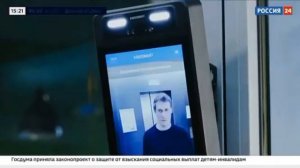 BIOSMART на телеканале «Россия 24»