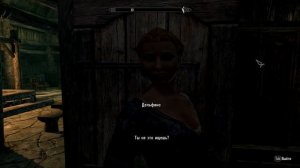 SKYRIM. Собака - друг даэдра